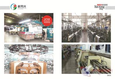 福建新同興校服面料亮相2017上海國際校服園服展，引領行業新風尚