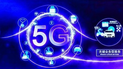 中國在全球5G通信技術(shù)服務(wù)領(lǐng)域的獨(dú)特優(yōu)勢與市場需求